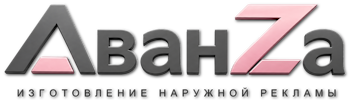 Наружная реклама и вывески в Орле цена от 25310 руб. 2026